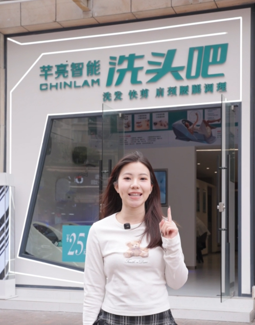 Qianliang-hair-washing-robot